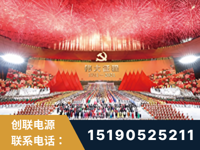 喀什-建党100周年文艺演出《伟大征程》项目