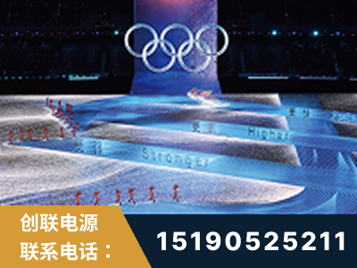 喀什-2022北京冬奥会