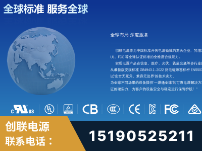 喀什-全球认证与合规能力完整